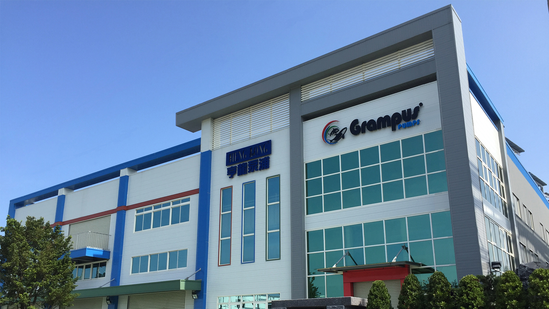Grampus Pump (Heng Long Electric) company and pump manufacturing factory in Taiwan Grampus Pump (Heng Long Electric) company and pump manufacturing factory in Taiwan